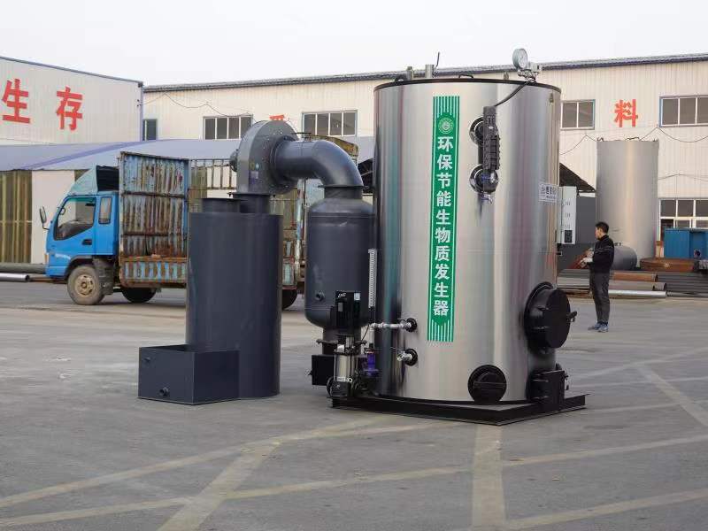 兴安1.5吨/1500公斤生物质颗粒蒸汽发生器
